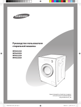 Samsung WF8450S9Q Руководство пользователя