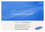 Samsung YP-VP2QB Инструкция по эксплуатации