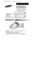 Samsung SC4023 Руководство пользователя