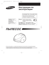 Samsung VC-6814VN Руководство пользователя