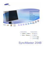 Samsung 203 B (ESQ) Руководство пользователя