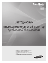 Samsung T23A750 Руководство пользователя