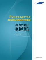 Samsung S24C550VL Руководство пользователя