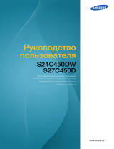 Samsung S24C450DW Руководство пользователя