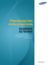 Samsung S27B550V Руководство пользователя