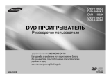 Samsung DVD-1080PR Руководство пользователя
