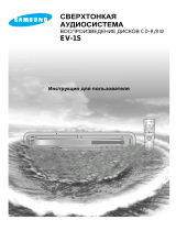 Samsung EV-1S Руководство пользователя