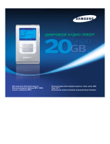 Samsung YH-920GS Руководство пользователя
