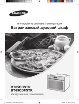 Samsung BT65CDST Инструкция по эксплуатации