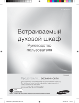 Samsung BQ3N3T013/BWT Инструкция по эксплуатации