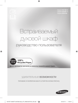 Samsung NV6786BNESR/WT Руководство пользователя