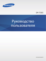 Samsung SM-T365 Руководство пользователя