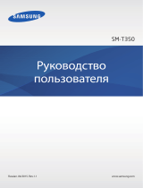 Samsung SM-T350 Руководство пользователя