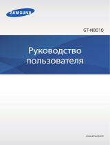 Samsung GT-N8010 Руководство пользователя