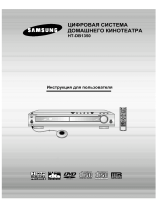 Samsung HT-DB1350 Руководство пользователя
