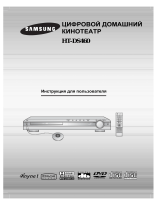 Samsung HT-DS460 Инструкция по эксплуатации