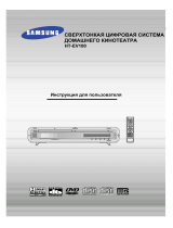 Samsung HT-EV100 Руководство пользователя