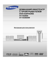 Samsung HT-KD800 T (комплект) Руководство пользователя