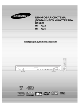 Samsung HT-Q20 Руководство пользователя