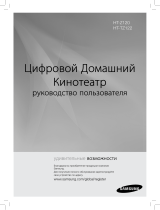 Samsung HT-Z120T Руководство пользователя