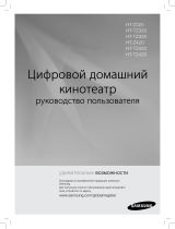 Samsung HT-TZ325 Руководство пользователя