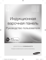 Samsung CTN464KC01 Руководство пользователя