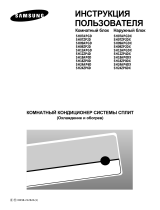 Samsung SH24ZP6D/SER Руководство пользователя