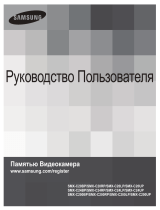 Samsung SMX-C24RP Руководство пользователя