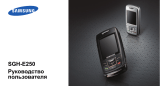 Samsung SGH-E250I Руководство пользователя