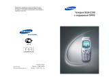 Samsung SGH-C200N Руководство пользователя