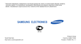 Samsung SGH-E380 Руководство пользователя