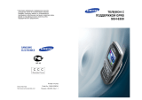 Samsung E630 onix black Руководство пользователя