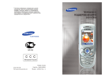 Samsung SGH-E800 Руководство пользователя
