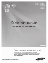 Samsung RL34ECTS Руководство пользователя