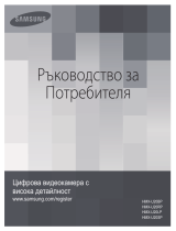 Samsung HMX-U20BP Руководство пользователя