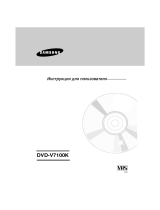 Samsung DVD-V7100K Руководство пользователя