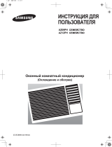 Samsung AZ09PHA Инструкция по эксплуатации