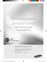 Samsung BQ1D4T234/BWT Руководство пользователя