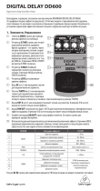 Behringer DD600 Инструкция по применению