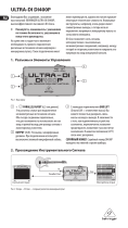 Behringer DI400P Инструкция по применению