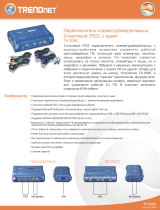 Trendnet TK-208K Техническая спецификация