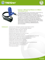 Trendnet TEW-424UBK Техническая спецификация