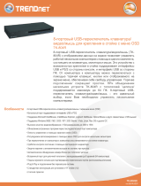 Trendnet TK-804R Техническая спецификация
