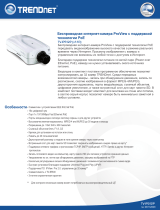 Trendnet TV-IP512P Техническая спецификация