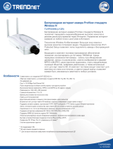 Trendnet TV-IP512WN Техническая спецификация