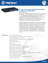Trendnet RB-TEG-240WS Техническая спецификация
