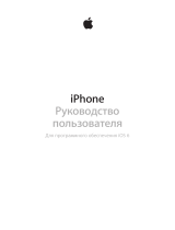 Apple iPhone 5 32Gb White (MD300RU/A) Руководство пользователя