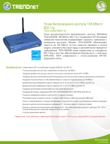 Trendnet TEW-450APB Техническая спецификация