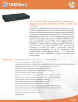 Trendnet TK-1604R Техническая спецификация