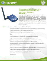 Trendnet TEW-445UB Техническая спецификация